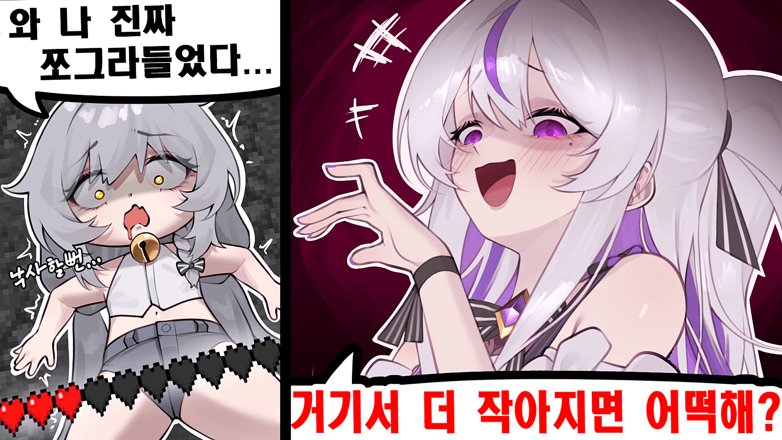 모잉 팬아트 1129